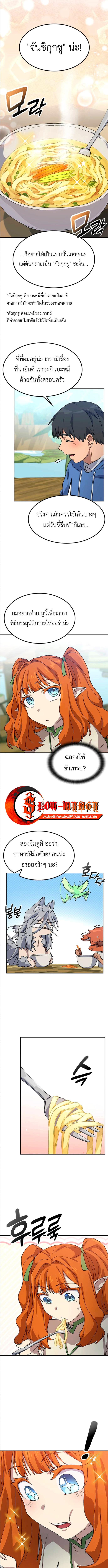 Manga-lc-com อ่านมังงะ อ่านการ์ตูน ออนไลน์ ฟรี Healing Life Through Camping In Another World ตอนที่ 1 2 3 4 5 6 7 8 9 10 11 12 13 14 ฟรี ไม่มีโฆษณา Manga-lc - อ่าน มังงะ อ่าน การ์ตูน ออนไลน์ อ่านมังงะ ฟรี