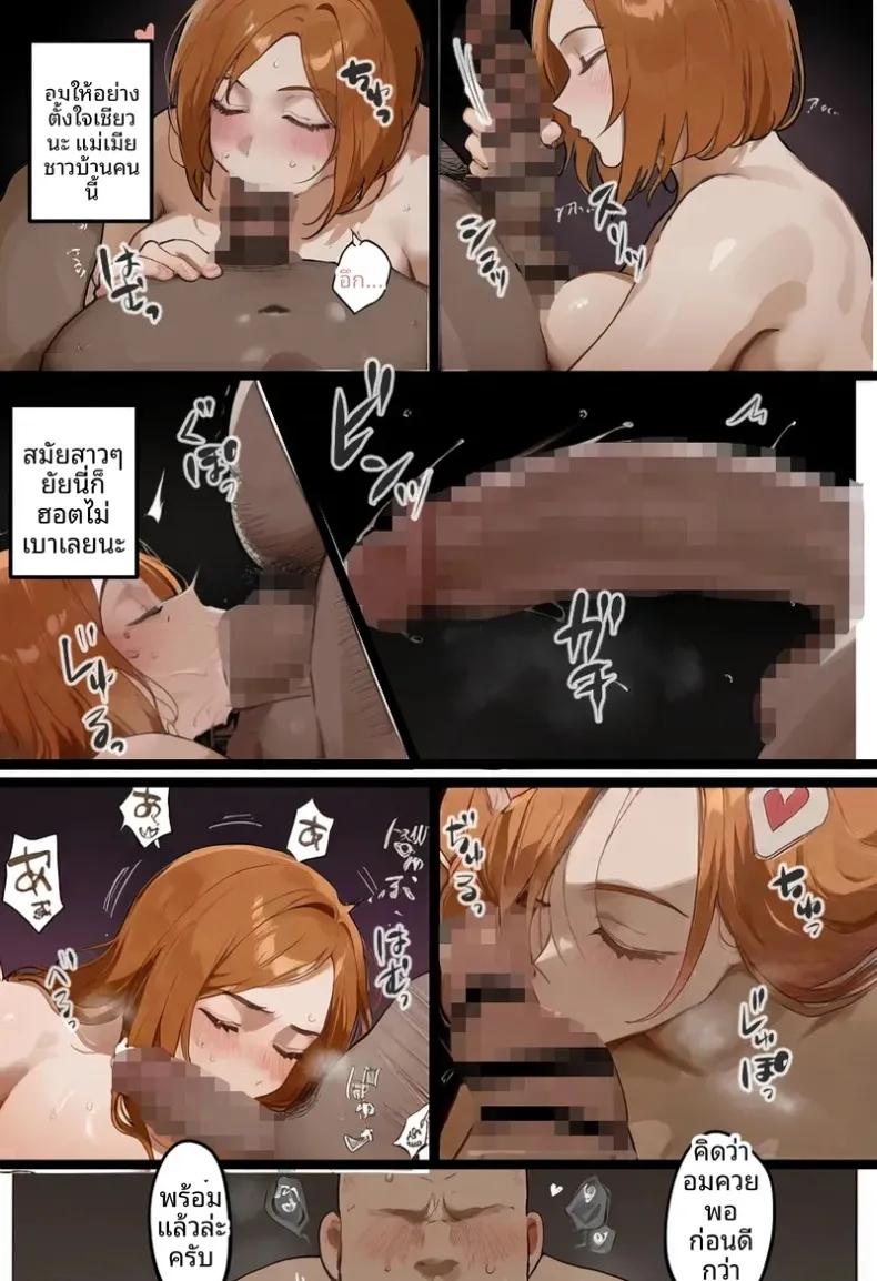 Doujin-Lc- อ่าน โดจิน มังฮวา เกาหลี ญี่ปุ่น จีน แปลไทย ประธานนักเรียนเเละเเม่ของเธอผู้ถูกล่อลวง (Netorareru Tamashigi no Itteki) (37) ตอนที่ 1 2 3 4 5 6 7 8 9 10 11 12 13 14 ฟรี ไม่มีโฆษณา อ่าน โดจิน Manhwa เกาหลี ญี่ปุ่น จีน เรามีครบ คัดมาให้เน้นๆ โดจิน 18+ รับประกันความฟินโดย  Doujin Lc