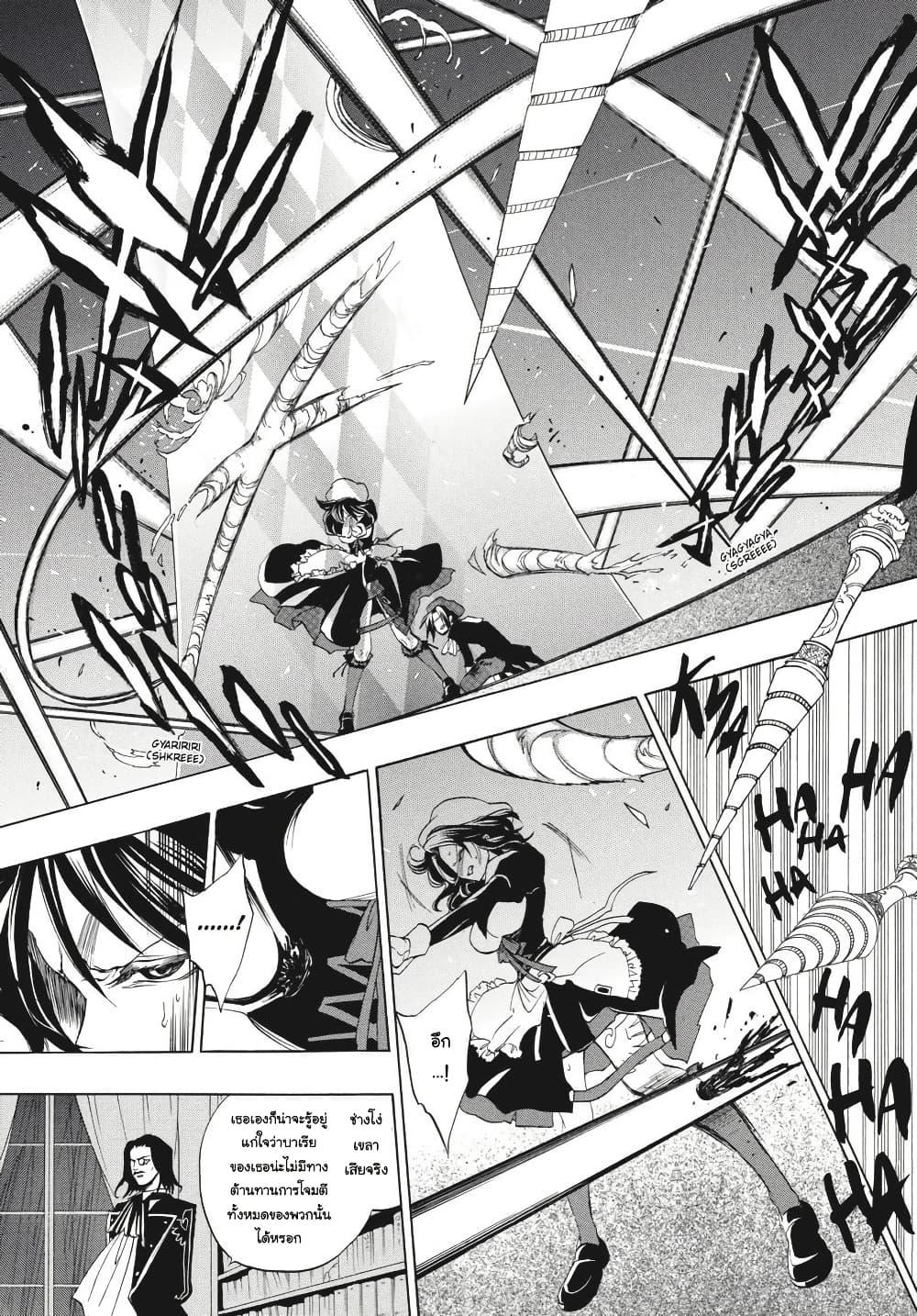 Manga-lc-com อ่านมังงะ อ่านการ์ตูน ออนไลน์ ฟรี Umineko no Naku Koro ni Episode 3 Banquet of the Golden Witc ตอนที่ 1 2 3 4 5 6 7 8 9 10 11 12 13 14 ฟรี ไม่มีโฆษณา Manga-lc - อ่าน มังงะ อ่าน การ์ตูน ออนไลน์ อ่านมังงะ ฟรี