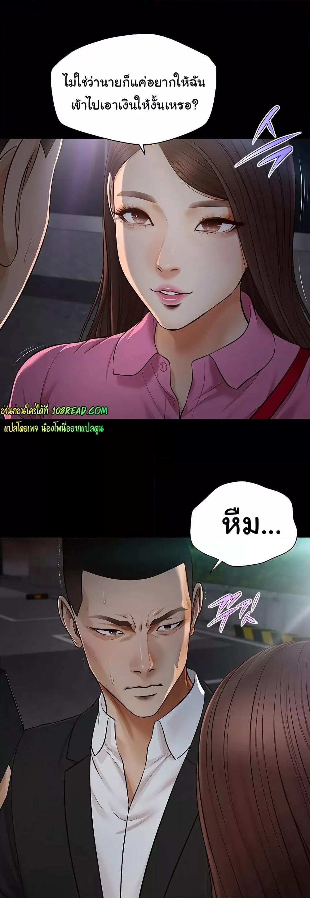 Doujin-Lc- อ่าน โดจิน มังฮวา เกาหลี ญี่ปุ่น จีน แปลไทย Yeoju and Haru ตอนที่ 1 2 3 4 5 6 7 8 9 10 11 12 13 14 ฟรี ไม่มีโฆษณา อ่าน โดจิน Manhwa เกาหลี ญี่ปุ่น จีน เรามีครบ คัดมาให้เน้นๆ โดจิน 18+ รับประกันความฟินโดย  Doujin Lc