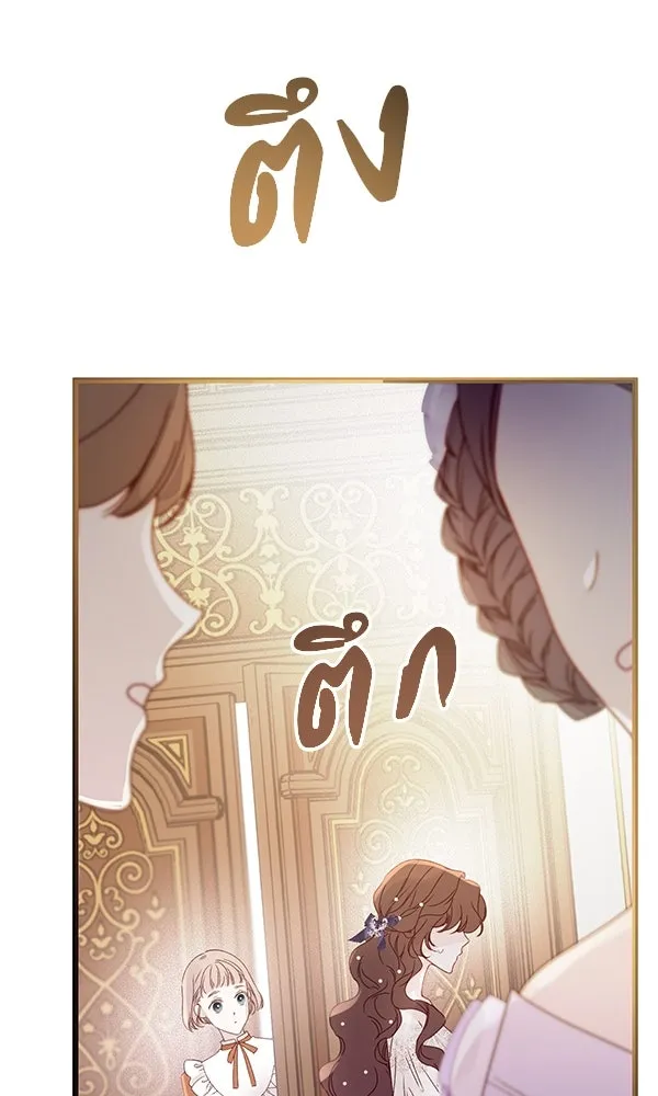 ชีวิตนี้เพื่อเธอ ตอนที่ 32 รูปที่ 59