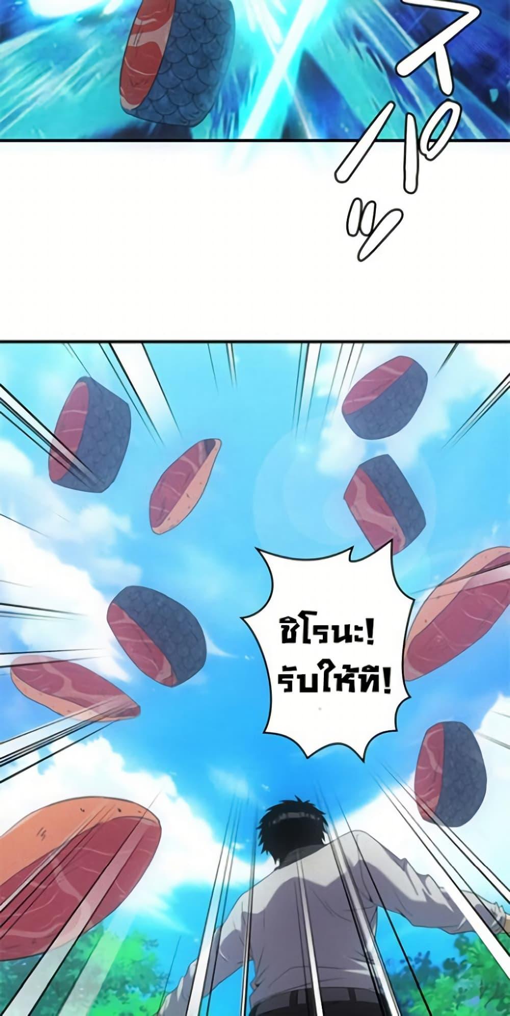 Manga-lc-com อ่านมังงะ อ่านการ์ตูน ออนไลน์ ฟรี Irasshaimase Shuumatsu Sekai ตอนที่ 1 2 3 4 5 6 7 8 9 10 11 12 13 14 ฟรี ไม่มีโฆษณา Manga-lc - อ่าน มังงะ อ่าน การ์ตูน ออนไลน์ อ่านมังงะ ฟรี