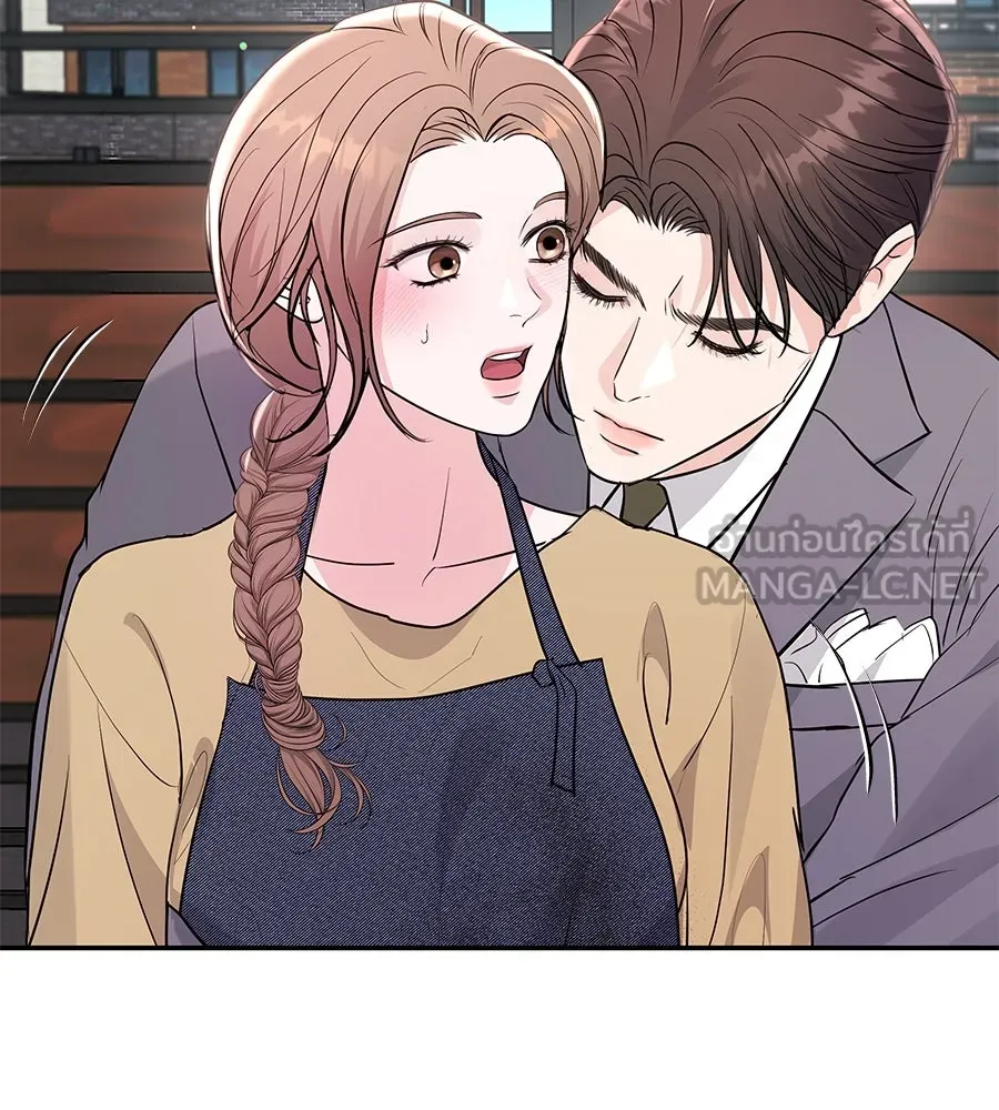 คิมหันต์นิรันดร ตอนที่ 40 รูปที่ 111