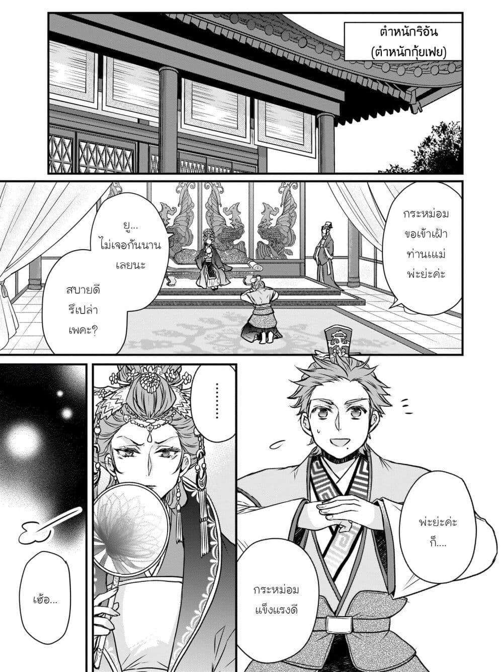 Manga-lc-com อ่านมังงะ อ่านการ์ตูน ออนไลน์ ฟรี Gekkakoku Kiiden ตอนที่ 1 2 3 4 5 6 7 8 9 10 11 12 13 14 ฟรี ไม่มีโฆษณา Manga-lc - อ่าน มังงะ อ่าน การ์ตูน ออนไลน์ อ่านมังงะ ฟรี