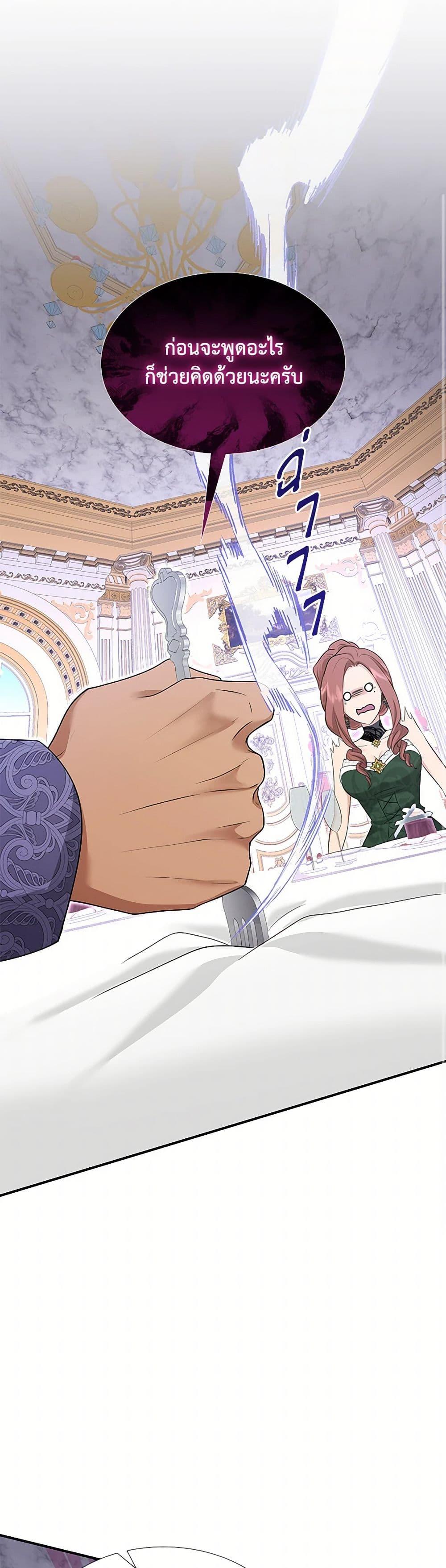 Manga-lc-com อ่านมังงะ อ่านการ์ตูน ออนไลน์ ฟรี Marriage and Sword ตอนที่ 1 2 3 4 5 6 7 8 9 10 11 12 13 14 ฟรี ไม่มีโฆษณา Manga-lc - อ่าน มังงะ อ่าน การ์ตูน ออนไลน์ อ่านมังงะ ฟรี