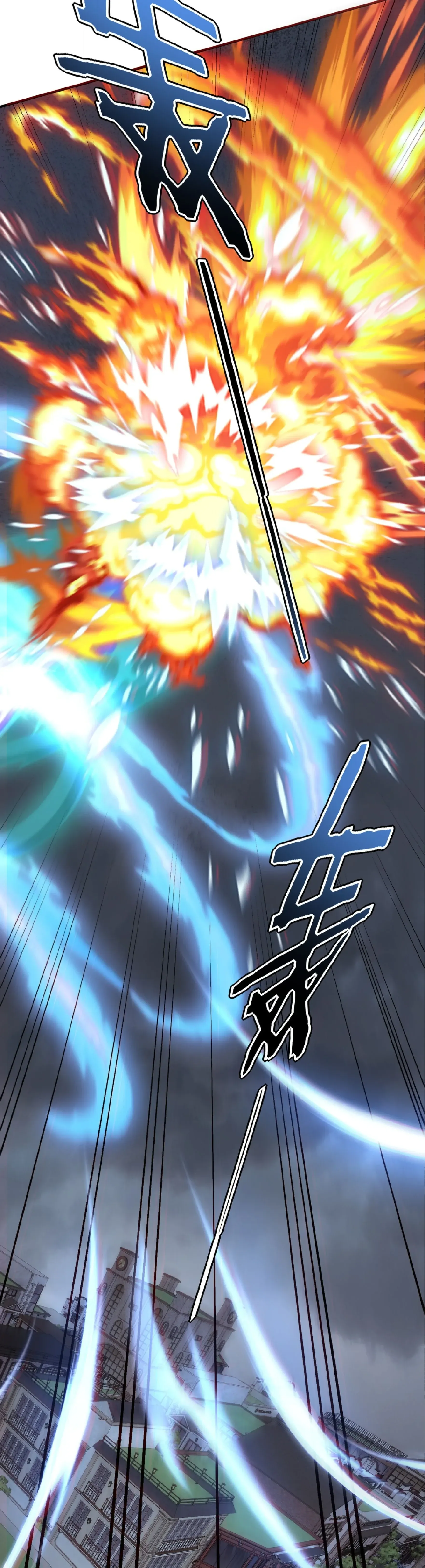 Awakening the Purple Thunder at the Beginning ปล_กอาช_พระด_บ S เทพอ_สน_ม_วงสวรรค_ ตอนที่ ตอนที่ 45 รูปที่ 17