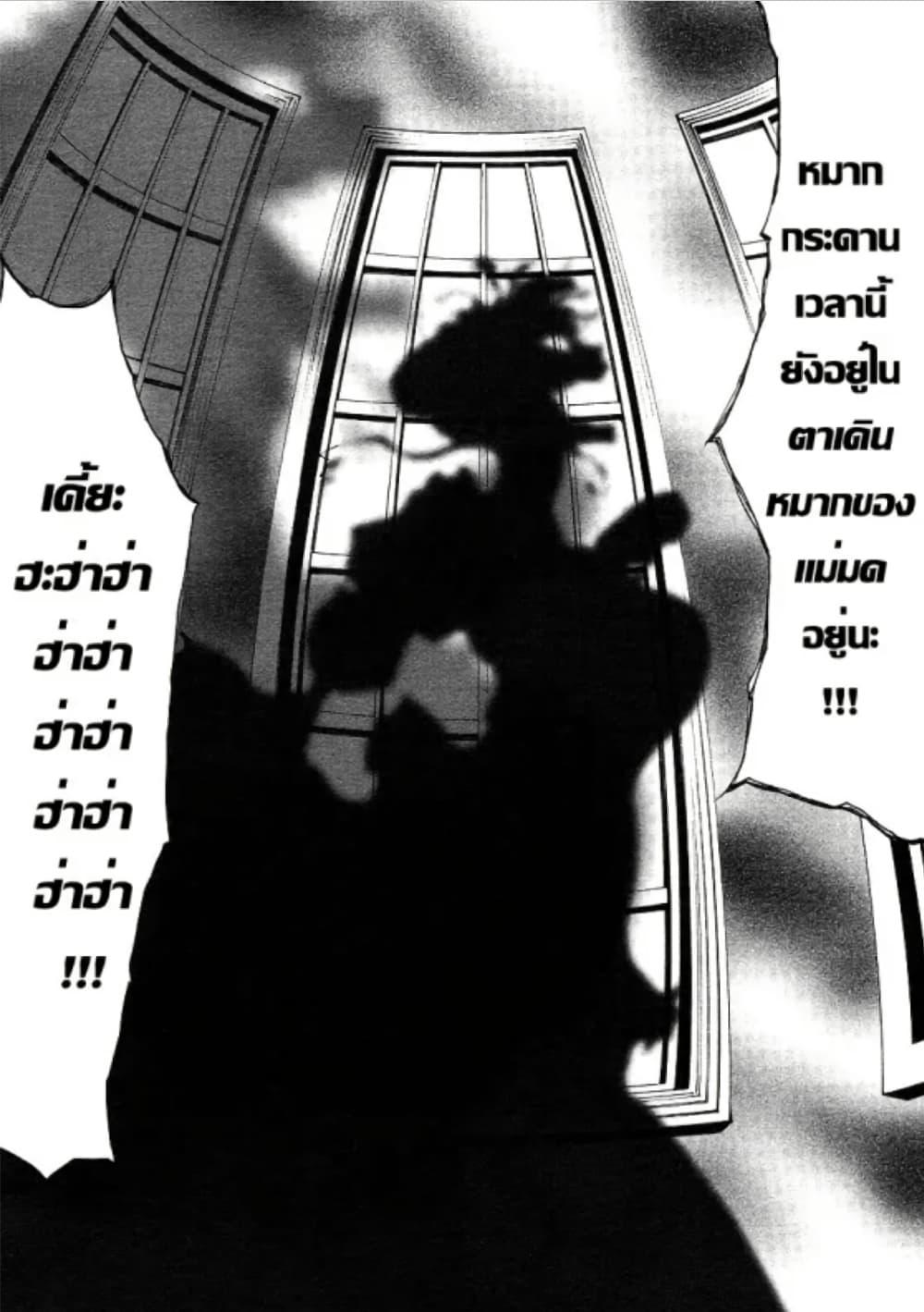 Manga-lc-com อ่านมังงะ อ่านการ์ตูน ออนไลน์ ฟรี Umineko no Naku Koro ni Episode 2 Turn of the Golden Witch ตอนที่ 1 2 3 4 5 6 7 8 9 10 11 12 13 14 ฟรี ไม่มีโฆษณา Manga-lc - อ่าน มังงะ อ่าน การ์ตูน ออนไลน์ อ่านมังงะ ฟรี