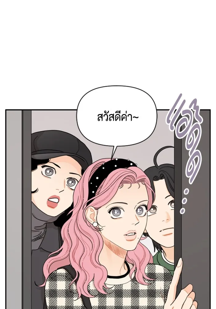 จริง ๆ แล้ว โอบารัมน่ะ… ตอนที่ 14 รูปที่ 31