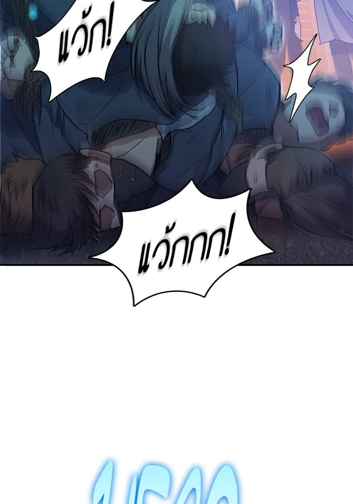 My S-Class Hunters ตอนที่ 95 คำโกหก (2) รูปที่ 19