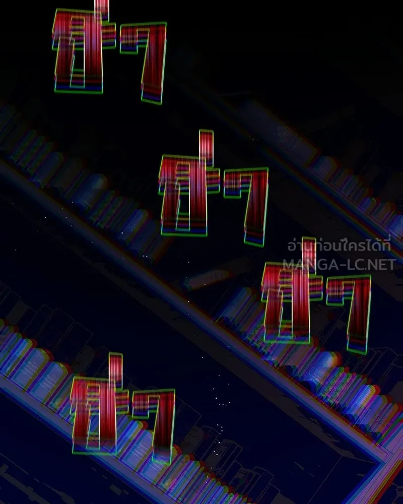 ดัชเชสเชลย ตอนที่ 38 รูปที่ 138