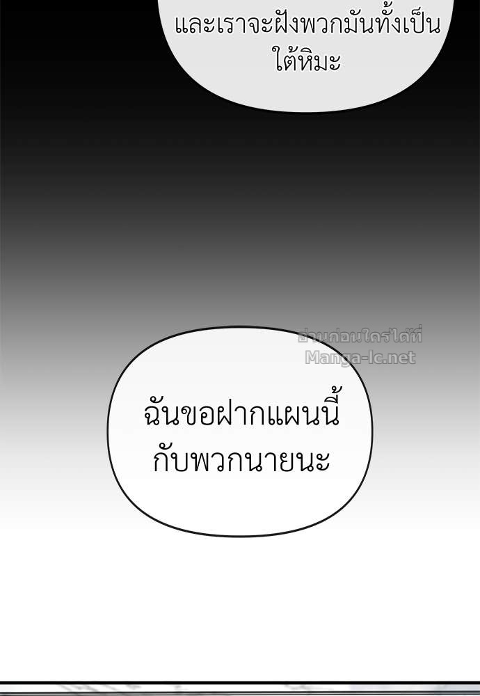 Doujin-Lc- อ่าน โดจิน มังฮวา เกาหลี ญี่ปุ่น จีน แปลไทย สารสุดท้ายจากโครงกระดูก ตอนที่ 1 2 3 4 5 6 7 8 9 10 11 12 13 14 ฟรี ไม่มีโฆษณา อ่าน โดจิน Manhwa เกาหลี ญี่ปุ่น จีน เรามีครบ คัดมาให้เน้นๆ โดจิน 18+ รับประกันความฟินโดย Doujin Lc