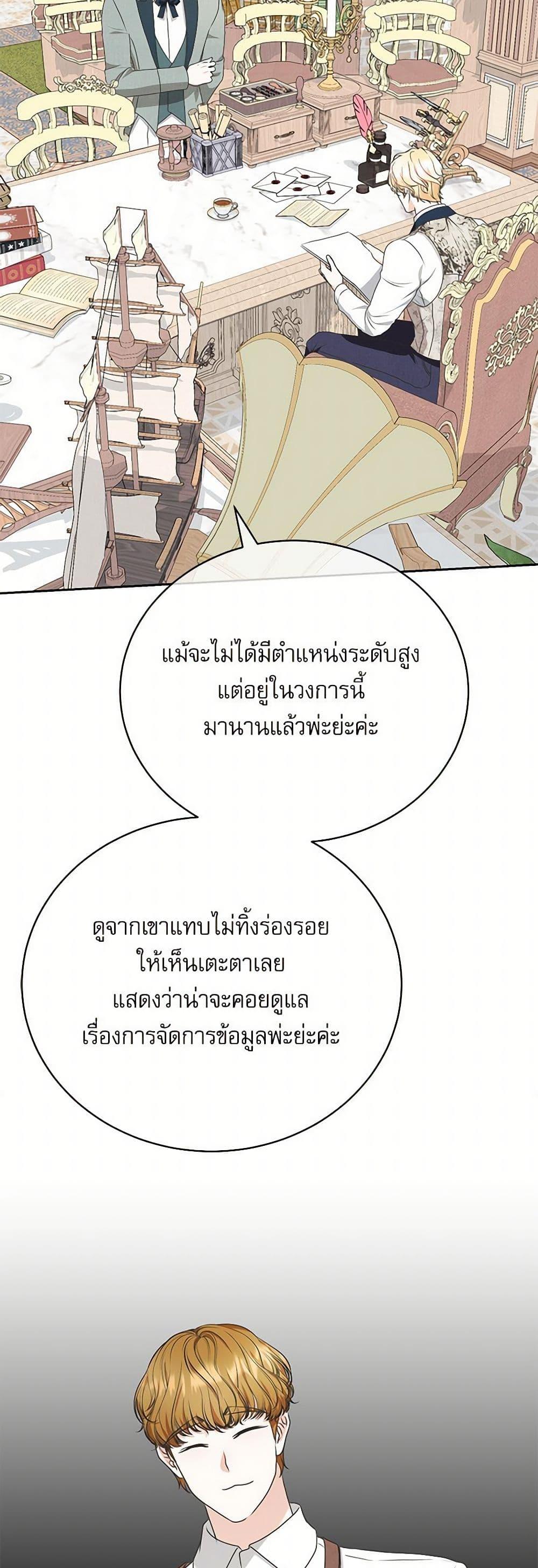 Manga-lc-com อ่านมังงะ อ่านการ์ตูน ออนไลน์ ฟรี Reborn as a Character That Never Existed ตอนที่ 1 2 3 4 5 6 7 8 9 10 11 12 13 14 ฟรี ไม่มีโฆษณา Manga-lc - อ่าน มังงะ อ่าน การ์ตูน ออนไลน์ อ่านมังงะ ฟรี