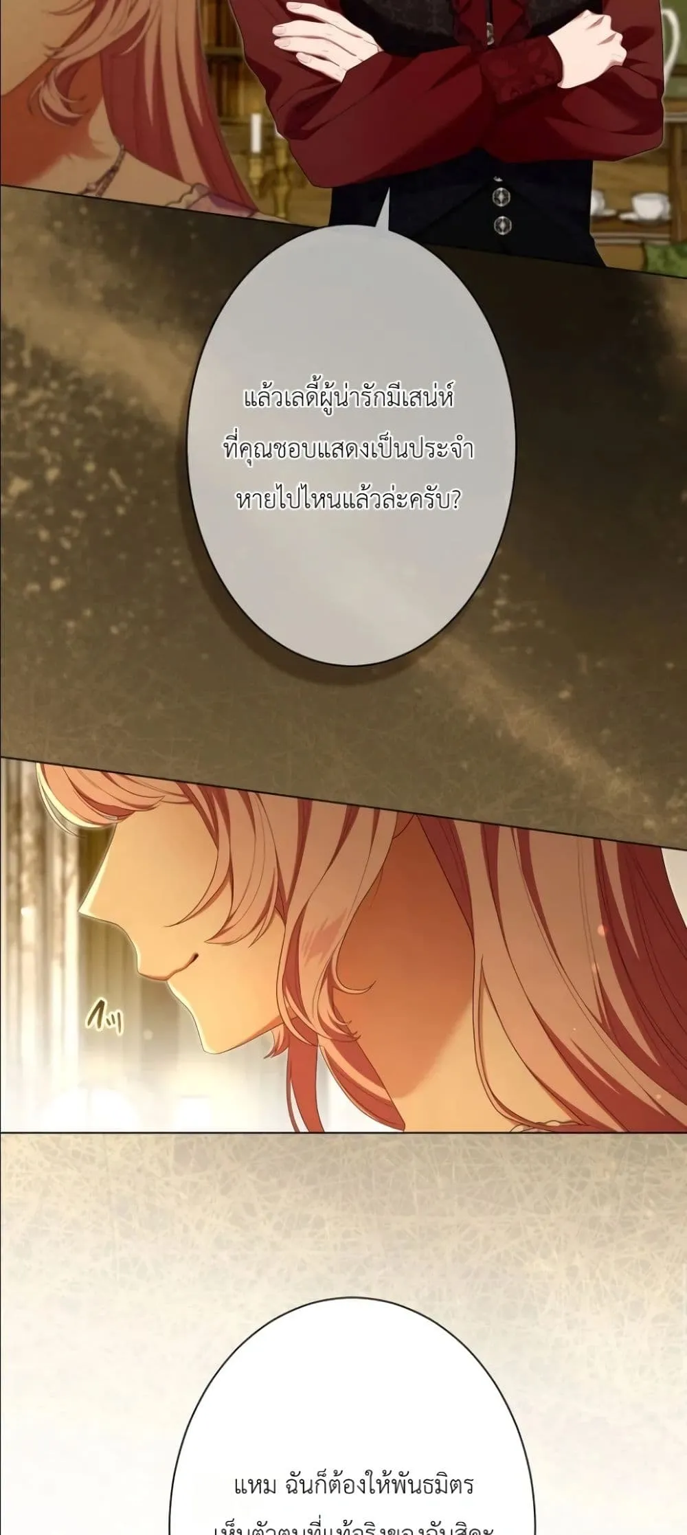 Manga-lc-com อ่านมังงะ อ่านการ์ตูน ออนไลน์ ฟรี Behold The Perfect Villainess ตอนที่ 1 2 3 4 5 6 7 8 9 10 11 12 13 14 ฟรี ไม่มีโฆษณา Manga-lc - อ่าน มังงะ อ่าน การ์ตูน ออนไลน์ อ่านมังงะ ฟรี