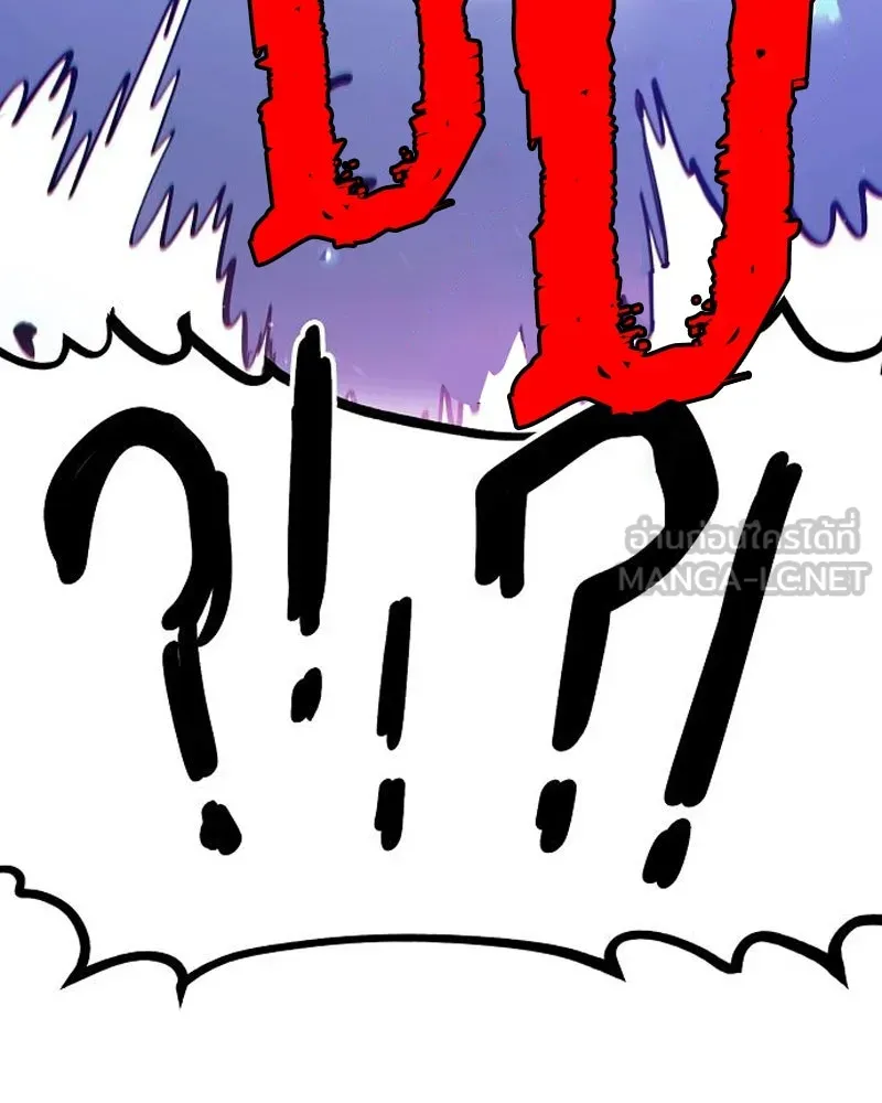 Player ตอนที่ 189 รูปที่ 156