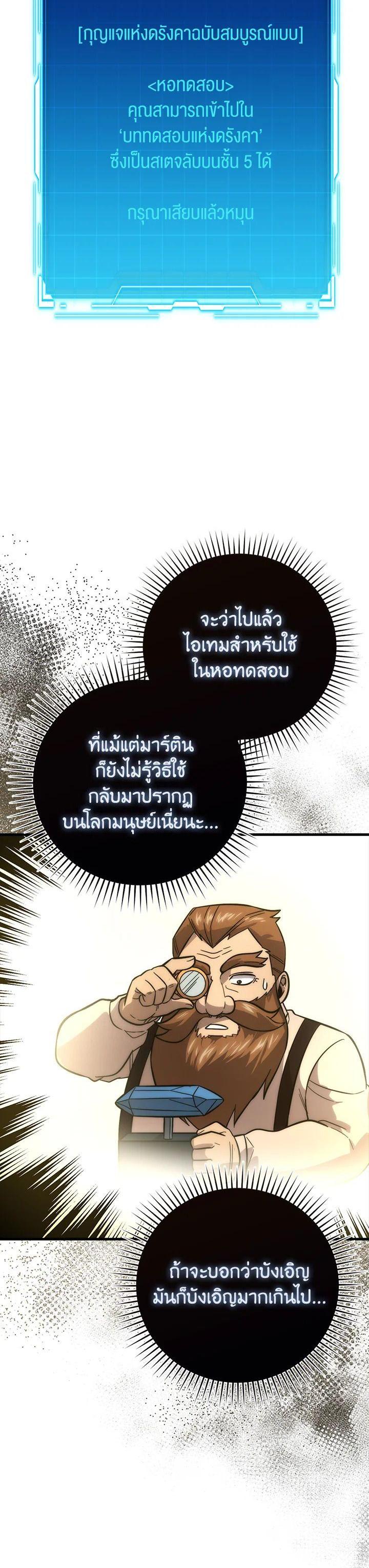 Manga-lc-com อ่านมังงะ อ่านการ์ตูน ออนไลน์ ฟรี The Demon King Levels Up ตอนที่ 1 2 3 4 5 6 7 8 9 10 11 12 13 14 ฟรี ไม่มีโฆษณา Manga-lc - อ่าน มังงะ อ่าน การ์ตูน ออนไลน์ อ่านมังงะ ฟรี