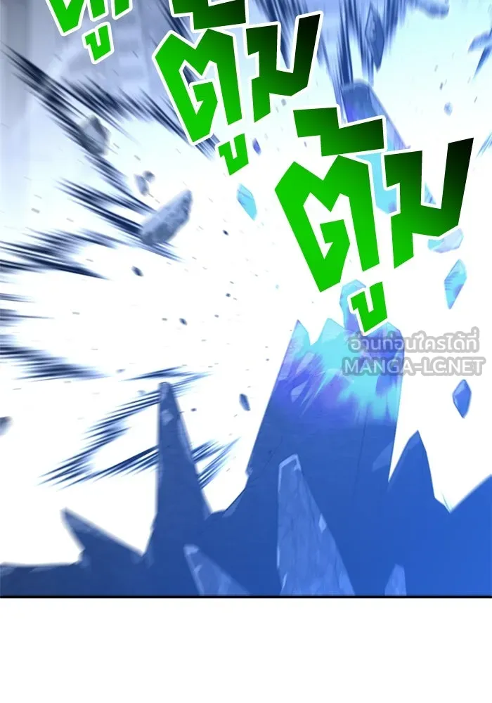 อดีตบอสหอคอย ตอนที่ 45 รูปที่ 123