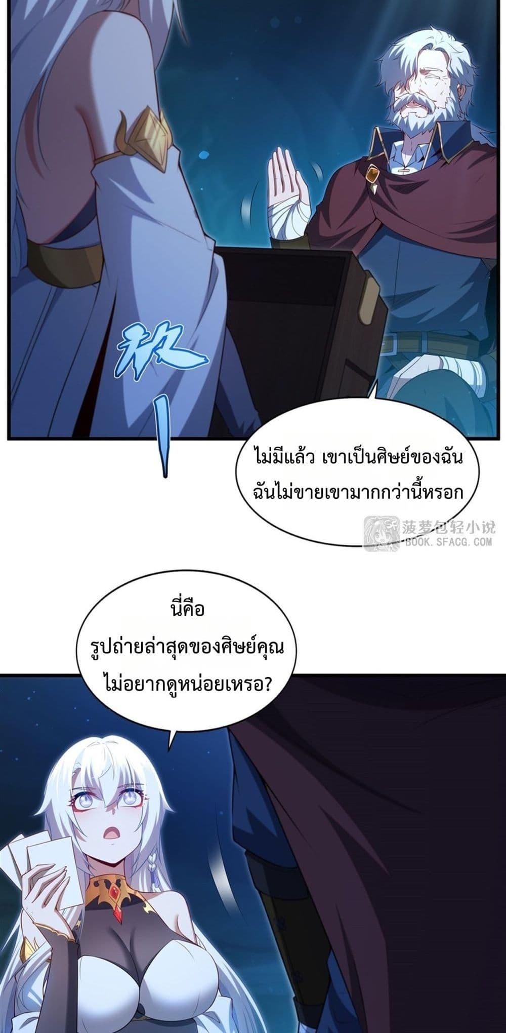 Manga-lc-com อ่านมังงะ อ่านการ์ตูน ออนไลน์ ฟรี MalevolentDrag ตอนที่ 1 2 3 4 5 6 7 8 9 10 11 12 13 14 ฟรี ไม่มีโฆษณา Manga-lc - อ่าน มังงะ อ่าน การ์ตูน ออนไลน์ อ่านมังงะ ฟรี