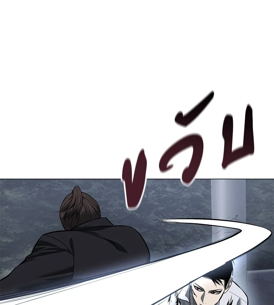 มัจจุราชชุดแดง ตอนที่ 3 รูปที่ 242