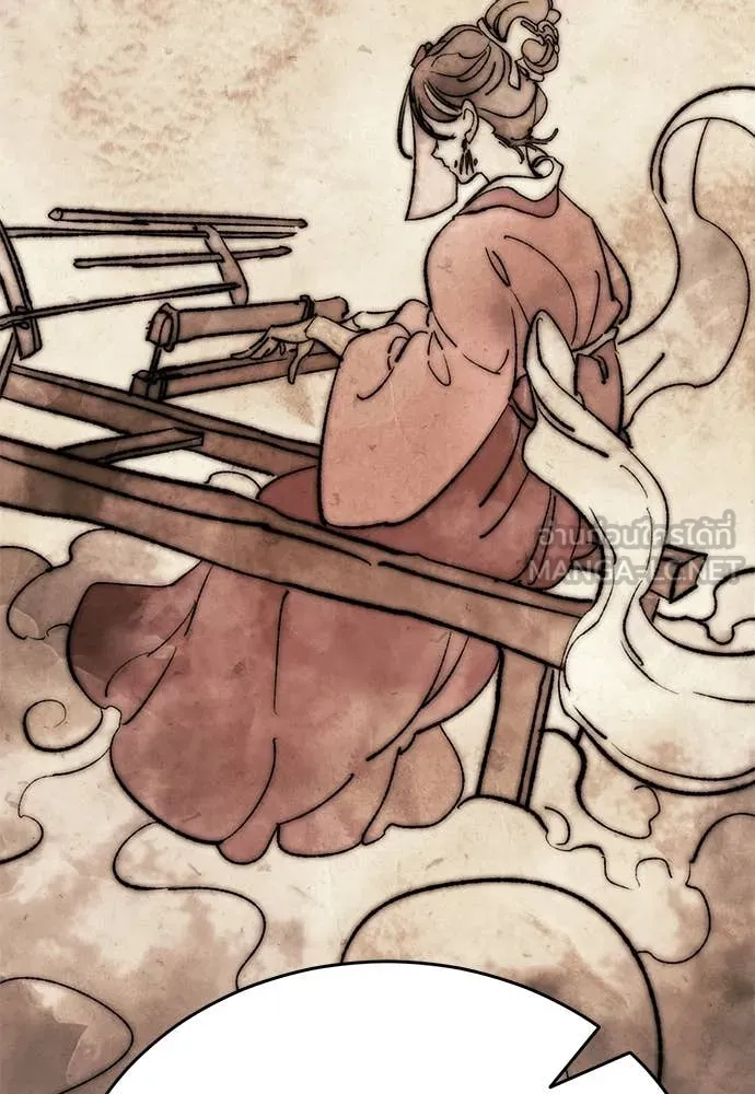 ยมราชลงทัณฑ์ ตอนที่ 100 รูปที่ 130