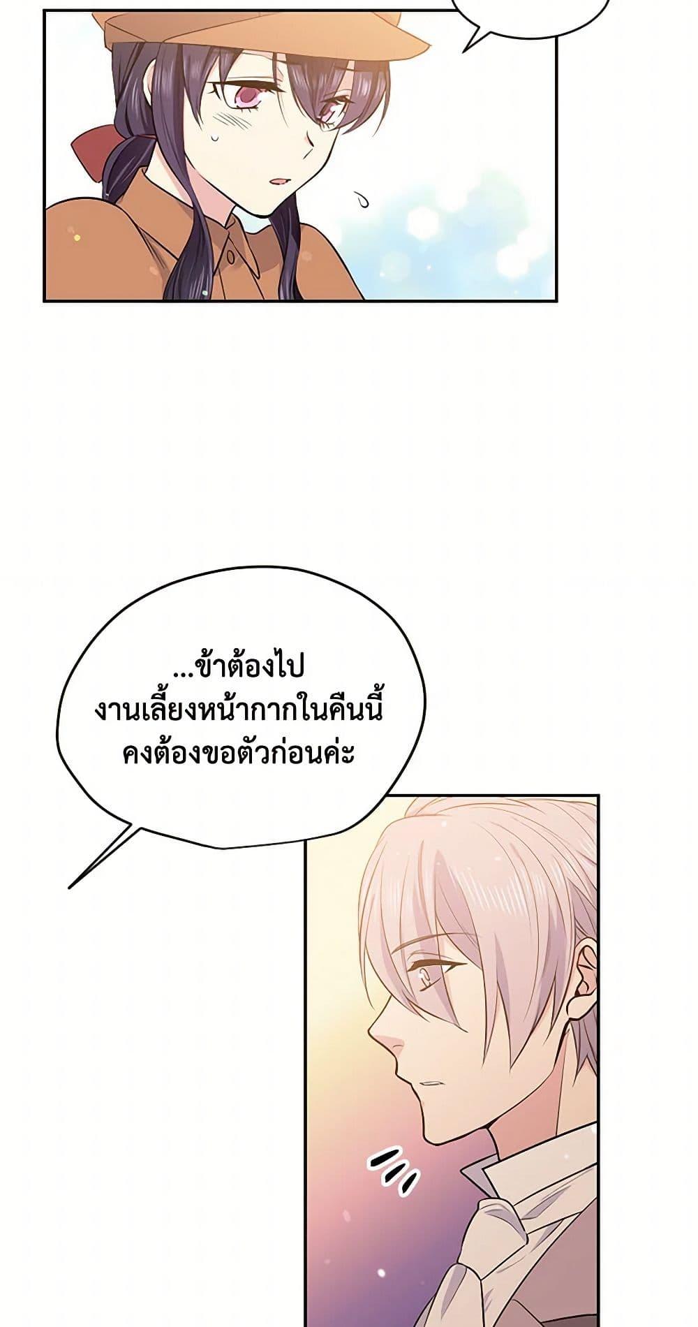 Manga-lc-com อ่านมังงะ อ่านการ์ตูน ออนไลน์ ฟรี My Goal is to Live a Long ตอนที่ 1 2 3 4 5 6 7 8 9 10 11 12 13 14 ฟรี ไม่มีโฆษณา Manga-lc - อ่าน มังงะ อ่าน การ์ตูน ออนไลน์ อ่านมังงะ ฟรี