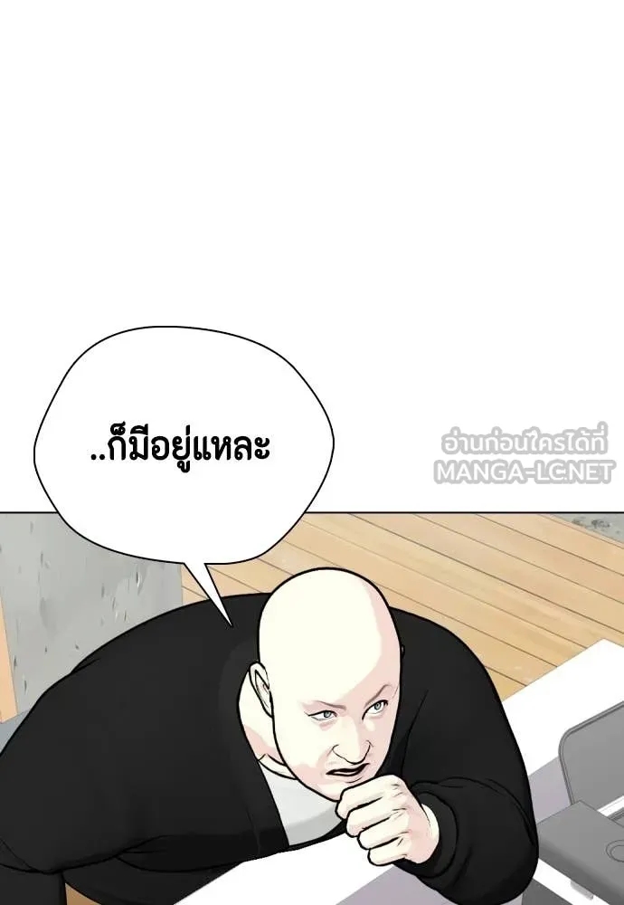 อ ตอนที่ 148 รูปที่ 149