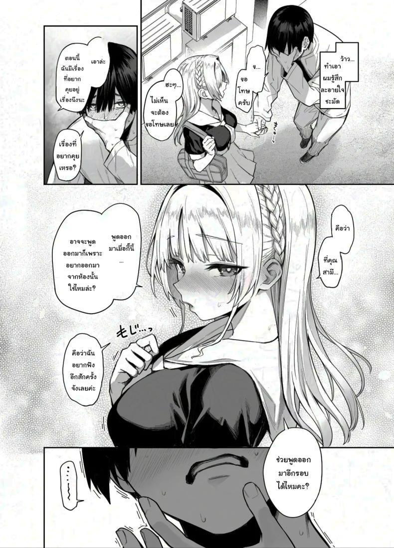 Doujin-Lc- อ่าน โดจิน มังฮวา เกาหลี ญี่ปุ่น จีน แปลไทย สภาเซ็กส์จัดการความใคร่ [Anmitsuyomogitei (Michiking)] Succubus Seitokai Shiko Shiko Shikkoubu - Succubus Student Fap Fap Executive Board ตอนที่ 1 2 3 4 5 6 7 8 9 10 11 12 13 14 ฟรี ไม่มีโฆษณา อ่าน โดจิน Manhwa เกาหลี ญี่ปุ่น จีน เรามีครบ คัดมาให้เน้นๆ โดจิน 18+ รับประกันความฟินโดย  Doujin Lc