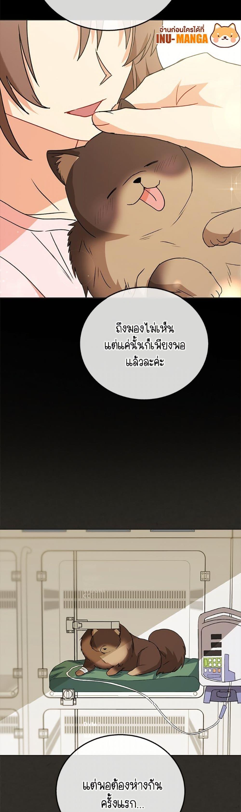 Manga-lc-com อ่านมังงะ อ่านการ์ตูน ออนไลน์ ฟรี Hello! Veterinarian! ตอนที่ 1 2 3 4 5 6 7 8 9 10 11 12 13 14 ฟรี ไม่มีโฆษณา Manga-lc - อ่าน มังงะ อ่าน การ์ตูน ออนไลน์ อ่านมังงะ ฟรี