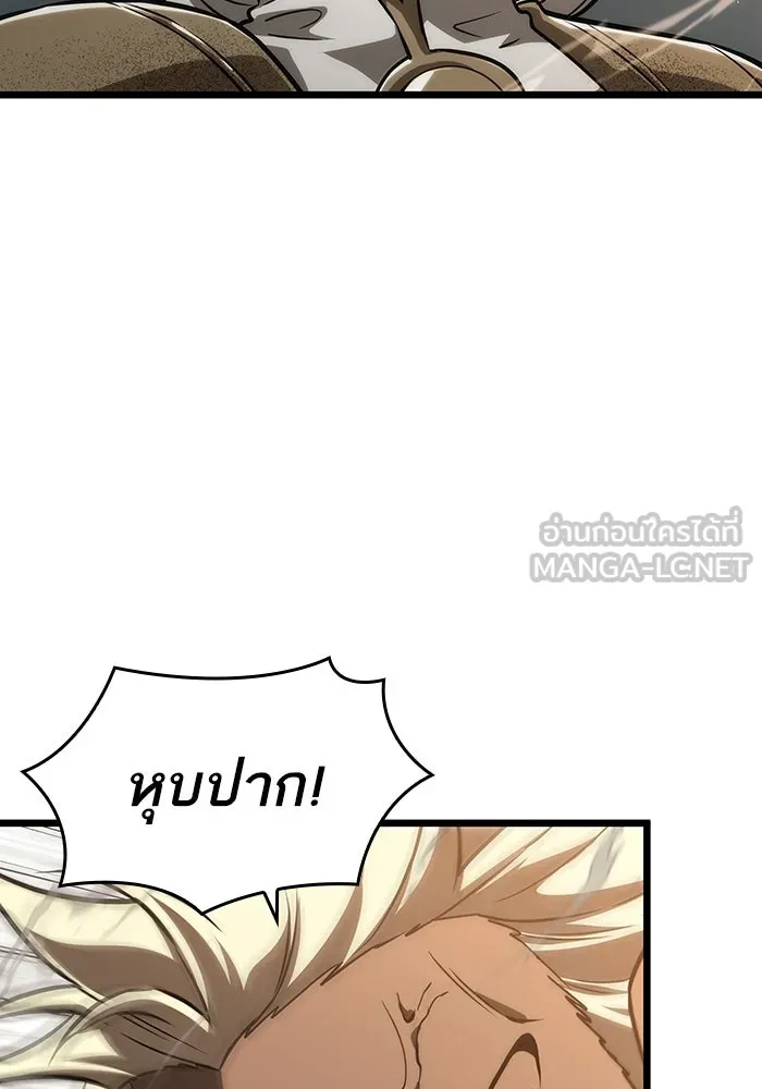 หลังวันสิ้นโลก ตอนที่ 52 รูปที่ 30