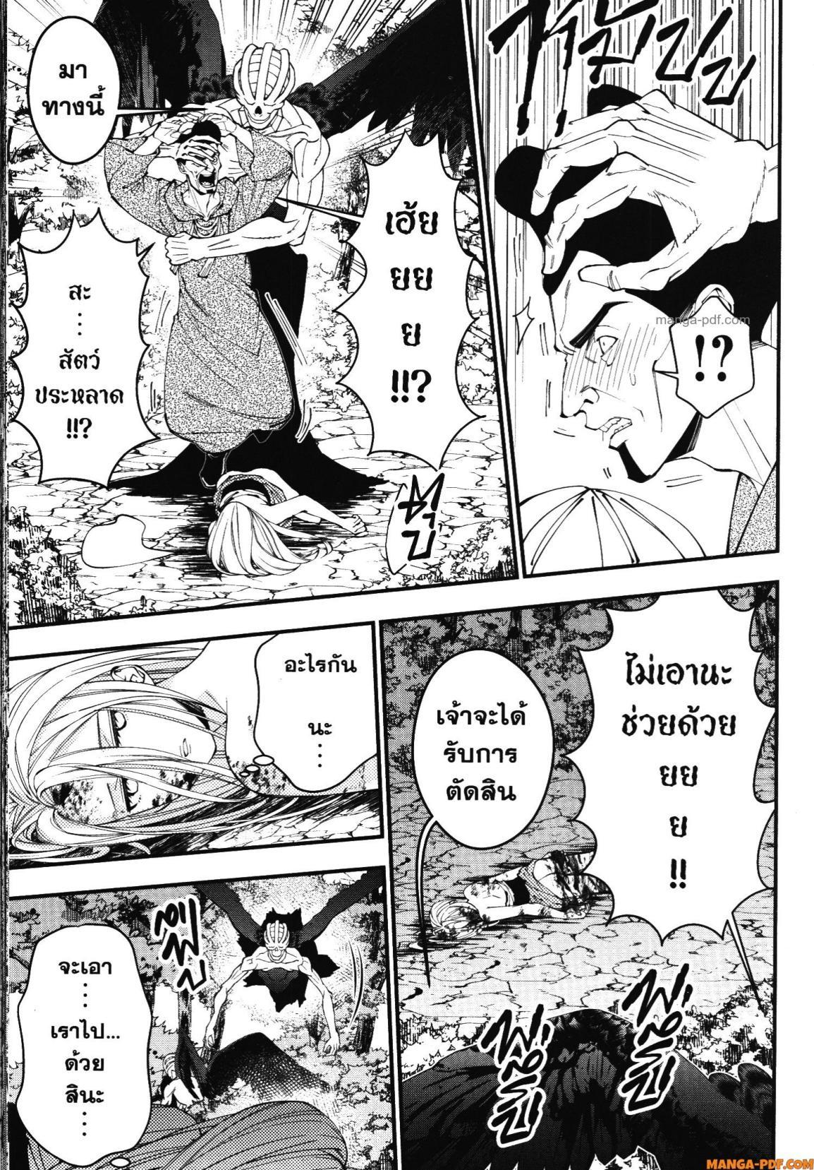 Manga-lc-com อ่านมังงะ อ่านการ์ตูน ออนไลน์ ฟรี Fukushuu o Koinegau Saikyou Yuusha wa, Yami no Chikara de Senmetsu Musou Suru ตอนที่ 1 2 3 4 5 6 7 8 9 10 11 12 13 14 ฟรี ไม่มีโฆษณา Manga-lc - อ่าน มังงะ อ่าน การ์ตูน ออนไลน์ อ่านมังงะ ฟรี