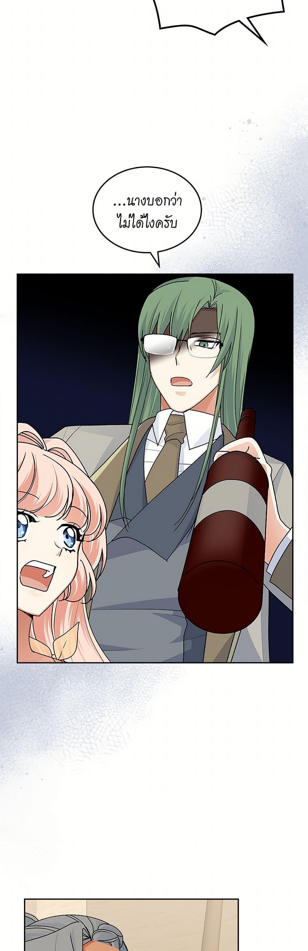 Manga-lc-com อ่านมังงะ อ่านการ์ตูน ออนไลน์ ฟรี The Antagonist’s Pet ตอนที่ 1 2 3 4 5 6 7 8 9 10 11 12 13 14 ฟรี ไม่มีโฆษณา Manga-lc - อ่าน มังงะ อ่าน การ์ตูน ออนไลน์ อ่านมังงะ ฟรี