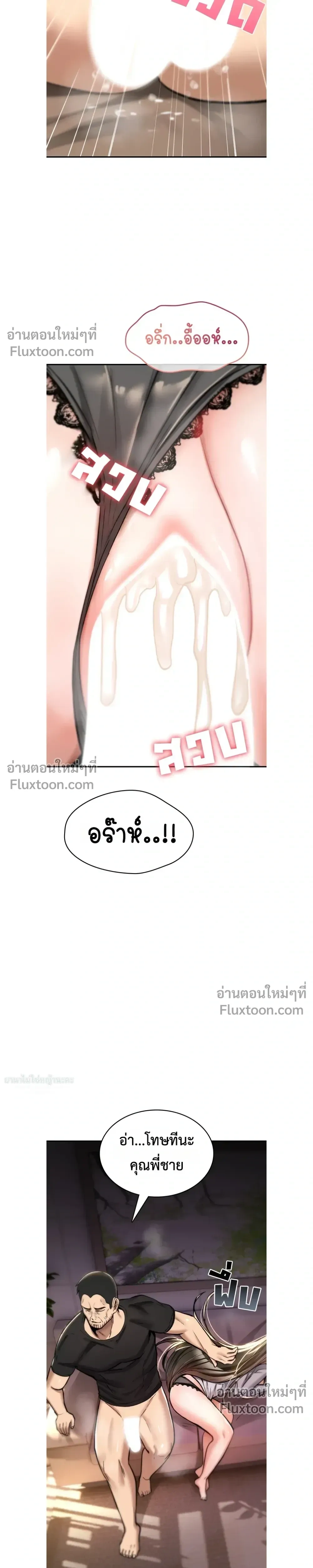 Doujin-Lc- อ่าน โดจิน มังฮวา เกาหลี ญี่ปุ่น จีน แปลไทย It Will Never Break ฉันไม่มีวันยอมแพ้เด็ดขาด! ตอนที่ 1 2 3 4 5 6 7 8 9 10 11 12 13 14 ฟรี ไม่มีโฆษณา อ่าน โดจิน Manhwa เกาหลี ญี่ปุ่น จีน เรามีครบ คัดมาให้เน้นๆ โดจิน 18+ รับประกันความฟินโดย  Doujin Lc