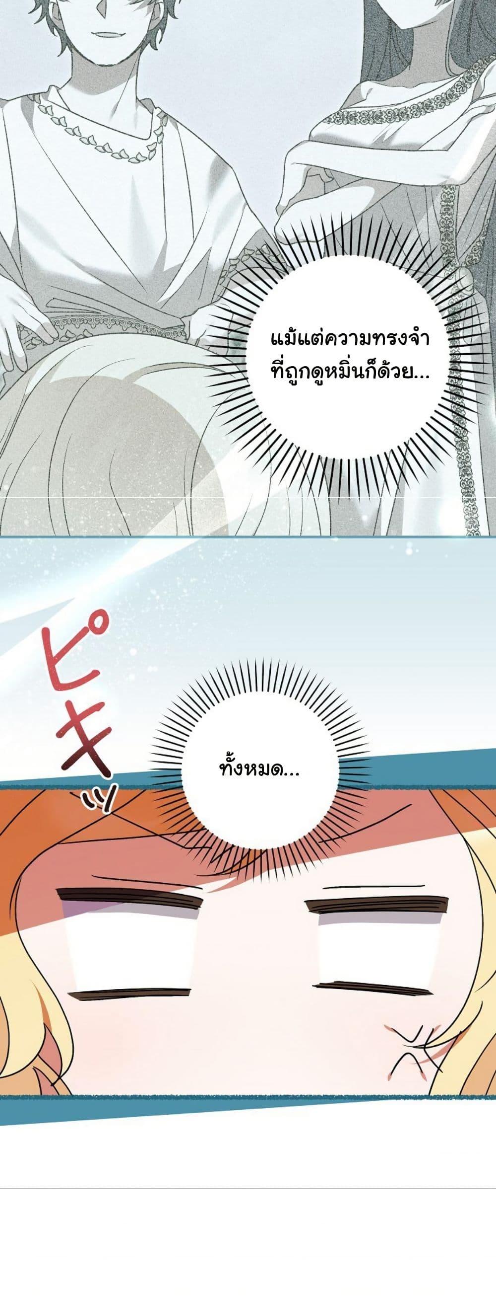 Manga-lc-com อ่านมังงะ อ่านการ์ตูน ออนไลน์ ฟรี I Became a Human’s Daughter ตอนที่ 1 2 3 4 5 6 7 8 9 10 11 12 13 14 ฟรี ไม่มีโฆษณา Manga-lc - อ่าน มังงะ อ่าน การ์ตูน ออนไลน์ อ่านมังงะ ฟรี