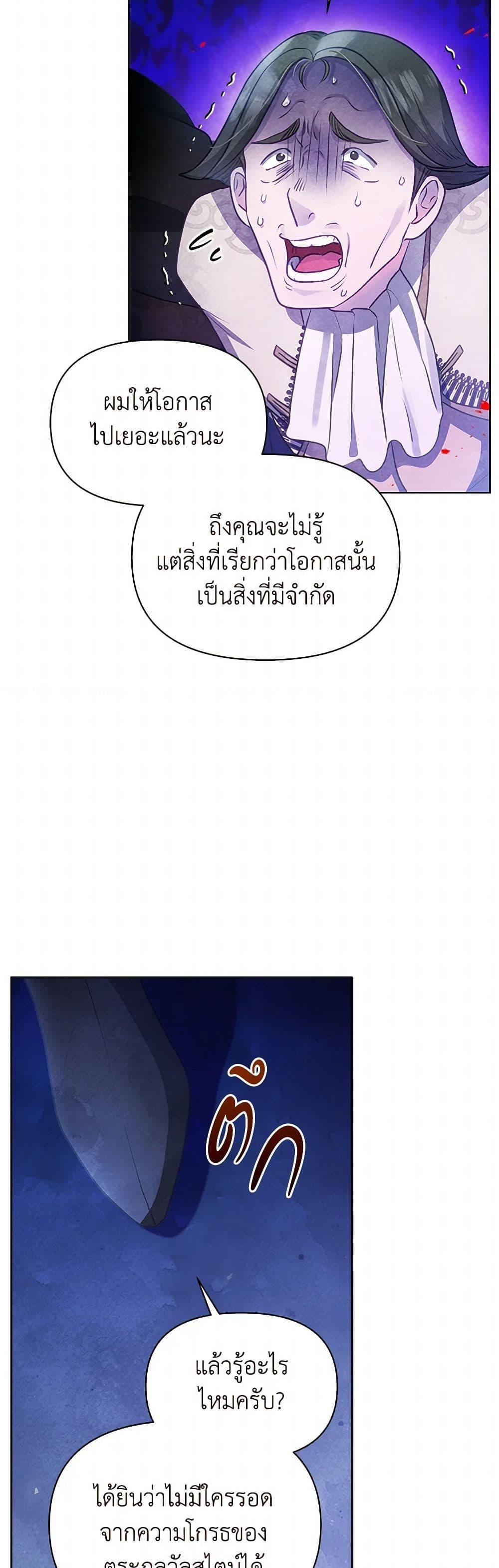 Manga-lc-com อ่านมังงะ อ่านการ์ตูน ออนไลน์ ฟรี The Princess Is Going on Strike ตอนที่ 1 2 3 4 5 6 7 8 9 10 11 12 13 14 ฟรี ไม่มีโฆษณา Manga-lc - อ่าน มังงะ อ่าน การ์ตูน ออนไลน์ อ่านมังงะ ฟรี