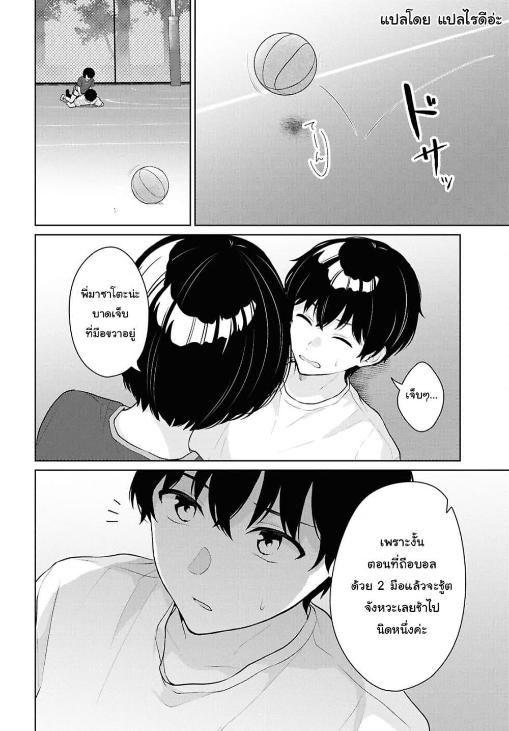 Manga-lc-com อ่านมังงะ อ่านการ์ตูน ออนไลน์ ฟรี Danjohi 15 no Sekai demo Futsu ni Ikirareru to Omotta ~ Geki Juu Kanjou na Kanojotachi ga Mujikaku Danshi ni Honrousaretara ตอนที่ 1 2 3 4 5 6 7 8 9 10 11 12 13 14 ฟรี ไม่มีโฆษณา Manga-lc - อ่าน มังงะ อ่าน การ์ตูน ออนไลน์ อ่านมังงะ ฟรี