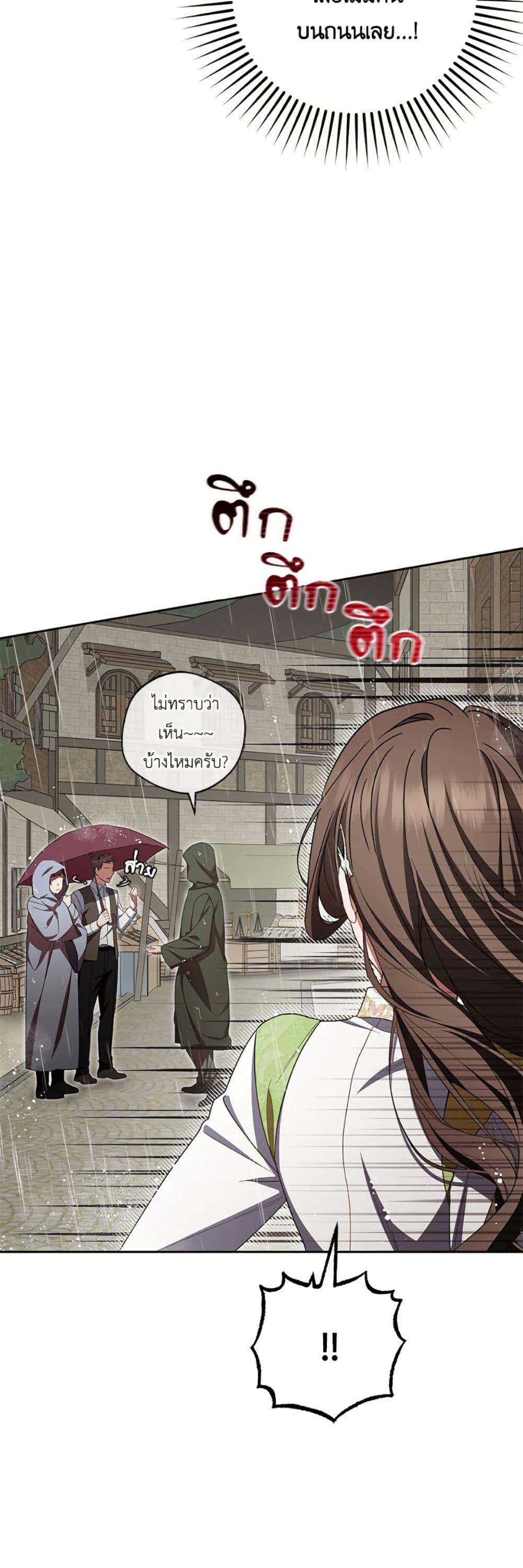 Manga-lc-com อ่านมังงะ อ่านการ์ตูน ออนไลน์ ฟรี The Villainess Is Shy In Receiving Love ตอนที่ 1 2 3 4 5 6 7 8 9 10 11 12 13 14 ฟรี ไม่มีโฆษณา Manga-lc - อ่าน มังงะ อ่าน การ์ตูน ออนไลน์ อ่านมังงะ ฟรี