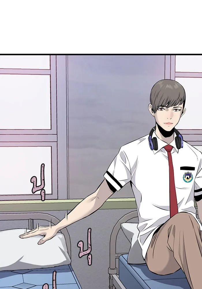 มีนา เกิดมาล่า ตอนที่ 13 รูปที่ 116