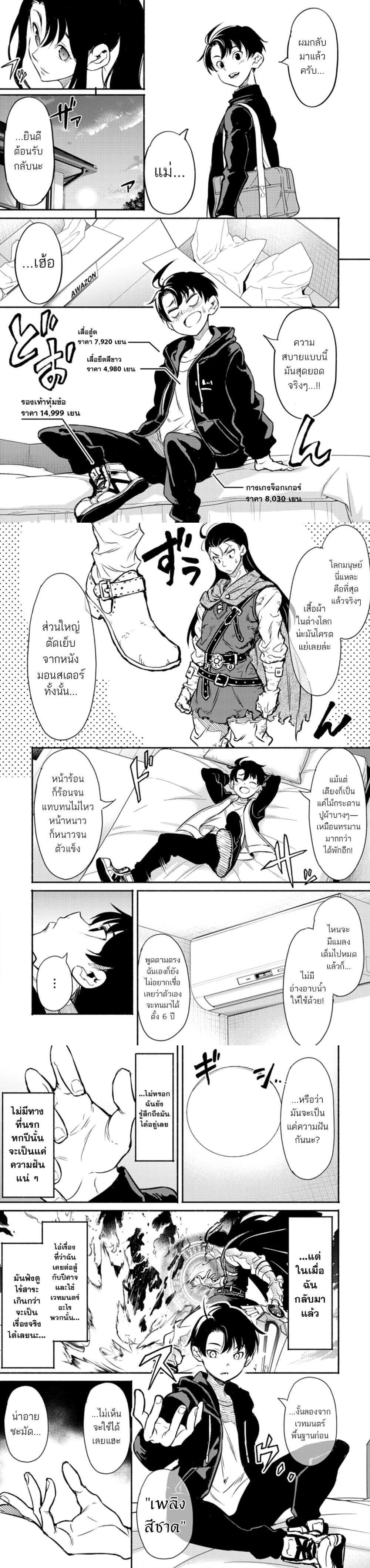 Manga-lc-com อ่านมังงะ อ่านการ์ตูน ออนไลน์ ฟรี Isekai kara Kikan Shitara Chikyuu mo Kanari FANTASY Deshita. Ato, Make HEROINE-domo Kocchi Minna ตอนที่ 1 2 3 4 5 6 7 8 9 10 11 12 13 14 ฟรี ไม่มีโฆษณา Manga-lc - อ่าน มังงะ อ่าน การ์ตูน ออนไลน์ อ่านมังงะ ฟรี