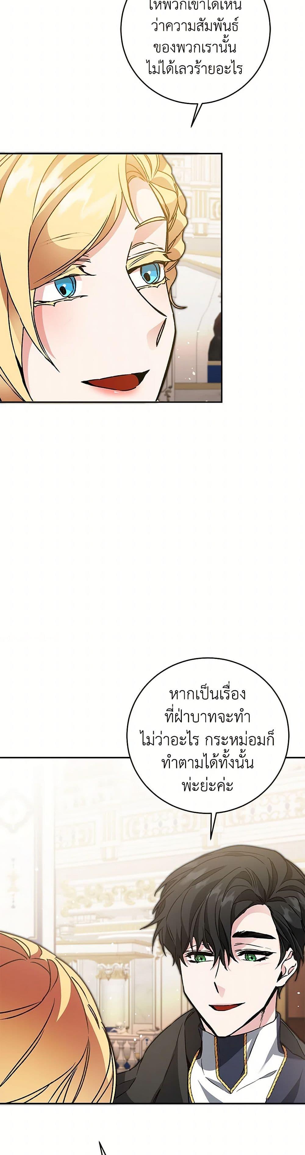 Manga-lc-com อ่านมังงะ อ่านการ์ตูน ออนไลน์ ฟรี I’ve Become the Villainous Empress of a Novel ตอนที่ 1 2 3 4 5 6 7 8 9 10 11 12 13 14 ฟรี ไม่มีโฆษณา Manga-lc - อ่าน มังงะ อ่าน การ์ตูน ออนไลน์ อ่านมังงะ ฟรี