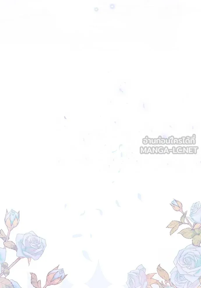 ห้องนอนลับ ตอนที่ 140 รูปที่ 94