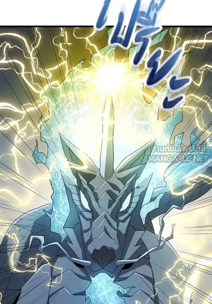 โคตรอาวุธลับ ตอนที่ 32 รูปที่ 73