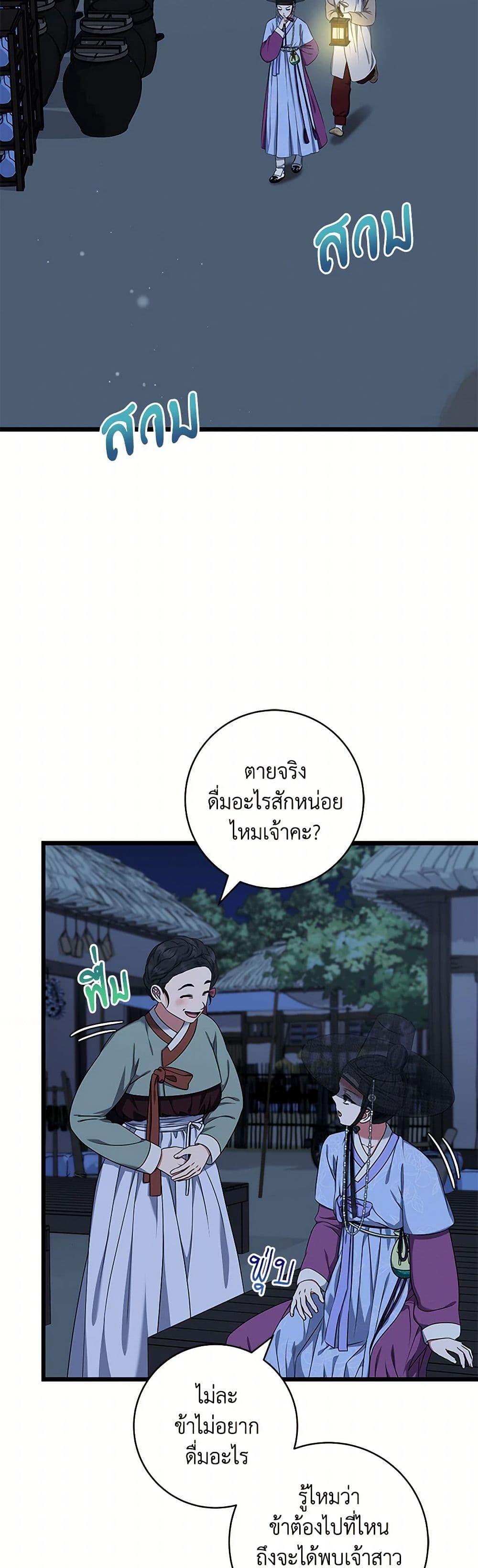 Manga-lc-com อ่านมังงะ อ่านการ์ตูน ออนไลน์ ฟรี Welcome to Dungeon Hotel ตอนที่ 1 2 3 4 5 6 7 8 9 10 11 12 13 14 ฟรี ไม่มีโฆษณา Manga-lc - อ่าน มังงะ อ่าน การ์ตูน ออนไลน์ อ่านมังงะ ฟรี