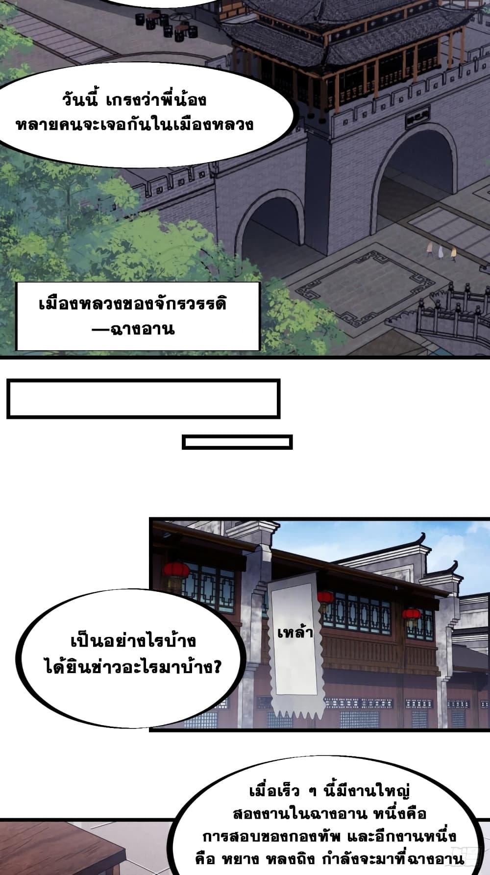 Manga-lc-com อ่านมังงะ อ่านการ์ตูน ออนไลน์ ฟรี It Starts With A Mountain ตอนที่ 1 2 3 4 5 6 7 8 9 10 11 12 13 14 ฟรี ไม่มีโฆษณา Manga-lc - อ่าน มังงะ อ่าน การ์ตูน ออนไลน์ อ่านมังงะ ฟรี