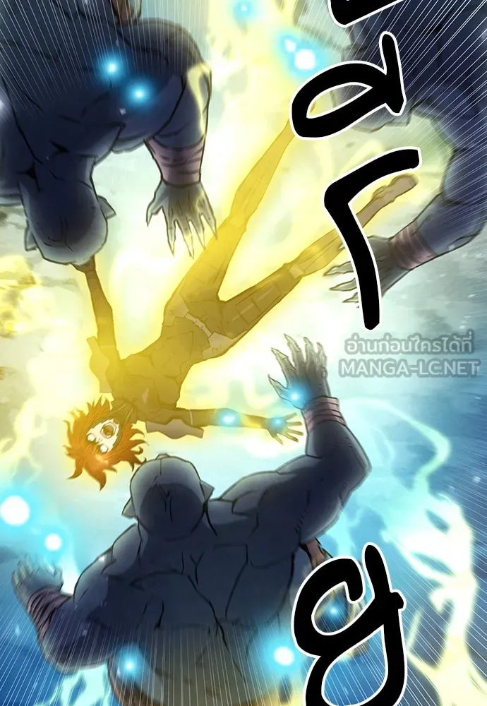 ดรูอิดแห่งสถานีโซล ตอนที่ 83 รูปที่ 39