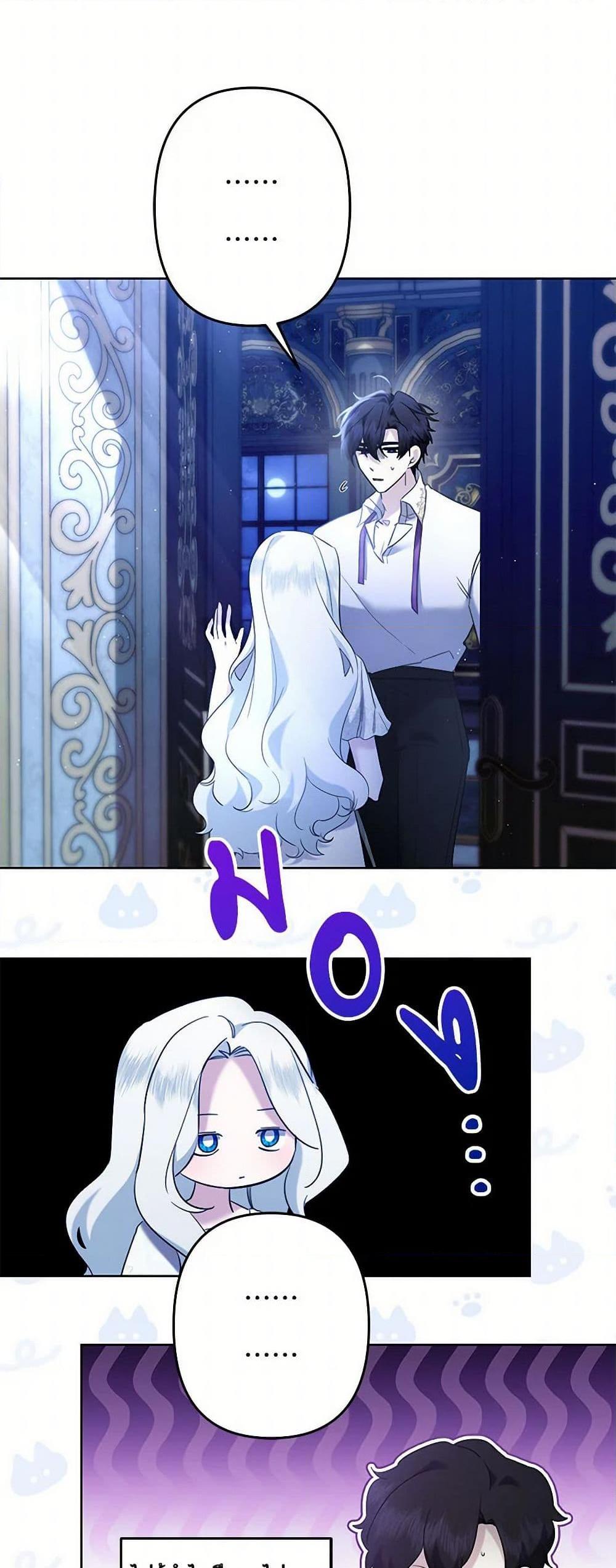 Manga-lc-com อ่านมังงะ อ่านการ์ตูน ออนไลน์ ฟรี I Need to Raise My Sister Right ตอนที่ 1 2 3 4 5 6 7 8 9 10 11 12 13 14 ฟรี ไม่มีโฆษณา Manga-lc - อ่าน มังงะ อ่าน การ์ตูน ออนไลน์ อ่านมังงะ ฟรี