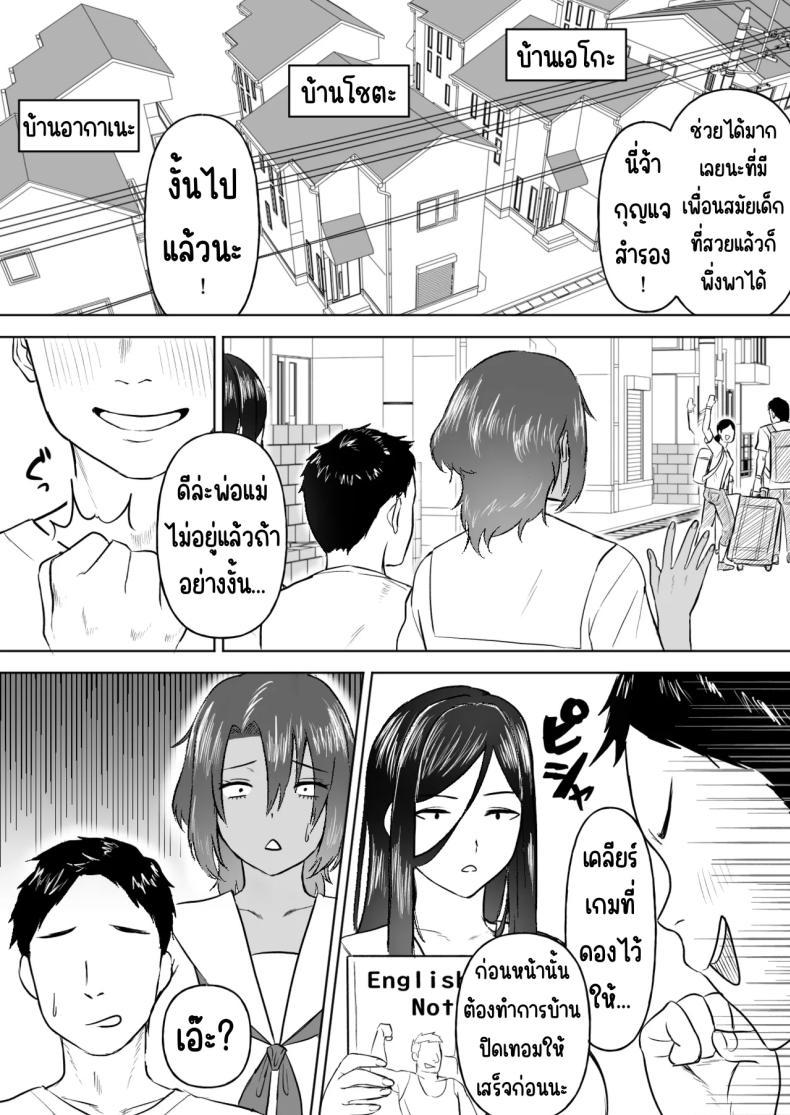 Doujin-Lc- อ่าน โดจิน มังฮวา เกาหลี ญี่ปุ่น จีน แปลไทย ฮาเรมเพื่อนสมัยเด็ก [Ore no Sasakure] Dekai Osananajimi-tachi ni Hasamarete Ase Daku Harem Ecchi ตอนที่ 1 2 3 4 5 6 7 8 9 10 11 12 13 14 ฟรี ไม่มีโฆษณา อ่าน โดจิน Manhwa เกาหลี ญี่ปุ่น จีน เรามีครบ คัดมาให้เน้นๆ โดจิน 18+ รับประกันความฟินโดย  Doujin Lc