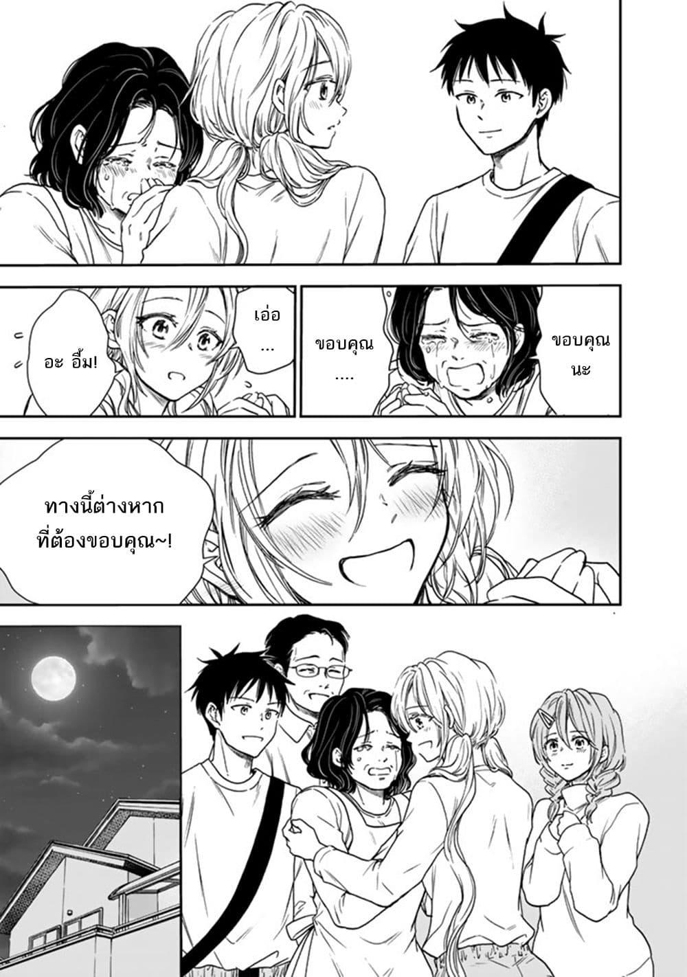Manga-lc-com อ่านมังงะ อ่านการ์ตูน ออนไลน์ ฟรี Senchi Kara Kaette kita Takashi-kun. Futsuu ni Koukou Seikatsu wo Okuritai ตอนที่ 1 2 3 4 5 6 7 8 9 10 11 12 13 14 ฟรี ไม่มีโฆษณา Manga-lc - อ่าน มังงะ อ่าน การ์ตูน ออนไลน์ อ่านมังงะ ฟรี