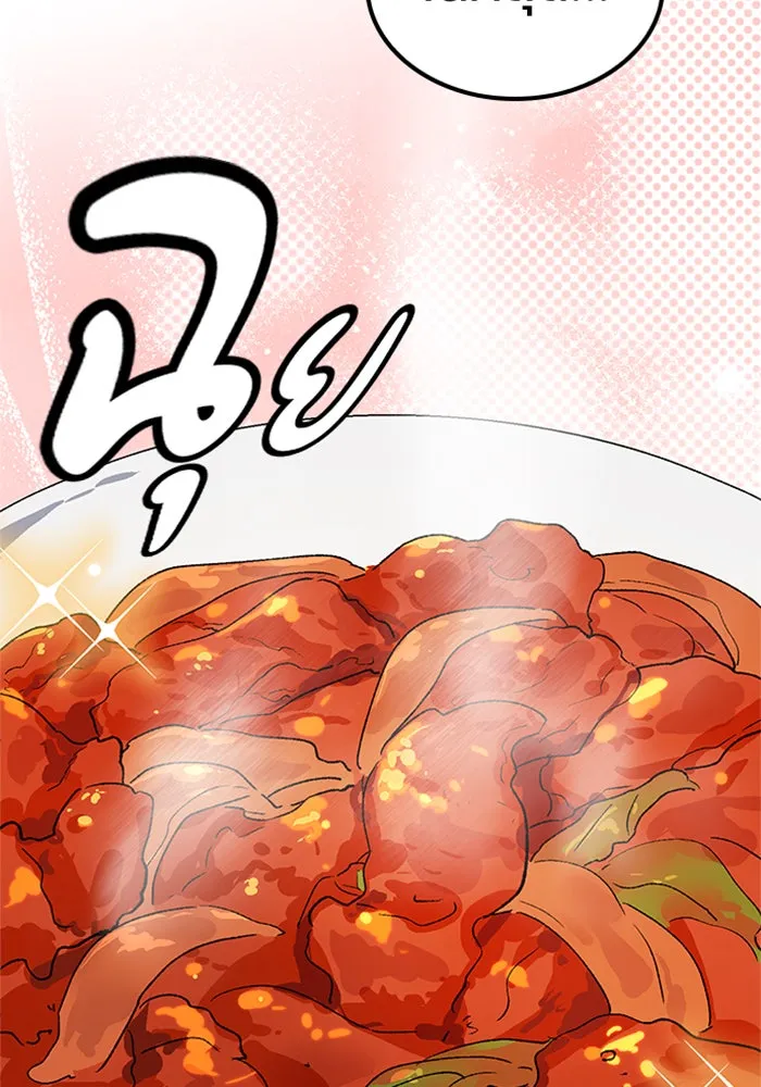 ตั้งแคมป์ฮีลใจในต่างโลก ตอนที่ 55 รูปที่ 38