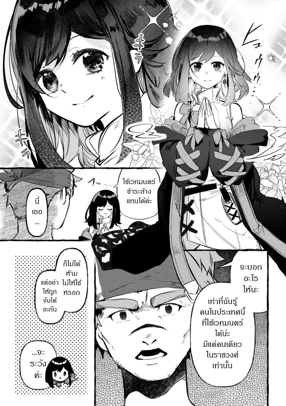 Manga-lc-com อ่านมังงะ อ่านการ์ตูน ออนไลน์ ฟรี Shinmai Majo no Isekai o Kiraku tabi Isekai ni Ochita Moto Arafo Shachiku wa Majo no Deshi o Nanori dai ni no Jinsei o Oka suru ตอนที่ 1 2 3 4 5 6 7 8 9 10 11 12 13 14 ฟรี ไม่มีโฆษณา Manga-lc - อ่าน มังงะ อ่าน การ์ตูน ออนไลน์ อ่านมังงะ ฟรี