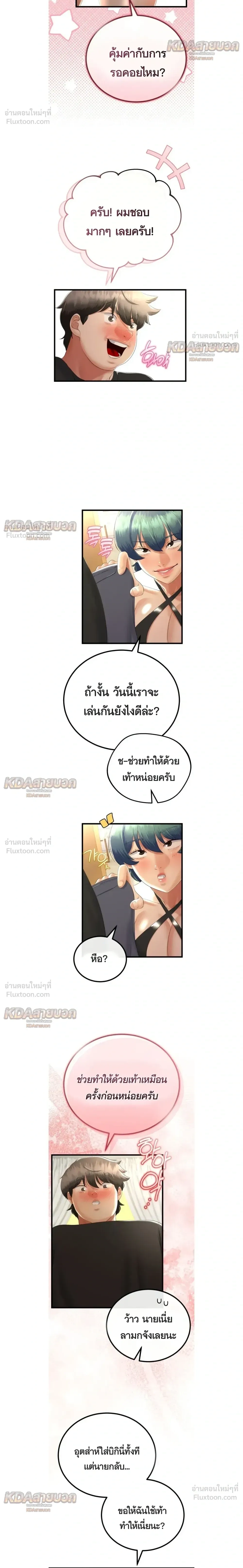 Doujin-Lc- อ่าน โดจิน มังฮวา เกาหลี ญี่ปุ่น จีน แปลไทย My First Love is My Stepmother รักแรกของผม คือ “แม่เลี้ยง” ตอนที่ 1 2 3 4 5 6 7 8 9 10 11 12 13 14 ฟรี ไม่มีโฆษณา อ่าน โดจิน Manhwa เกาหลี ญี่ปุ่น จีน เรามีครบ คัดมาให้เน้นๆ โดจิน 18+ รับประกันความฟินโดย  Doujin Lc