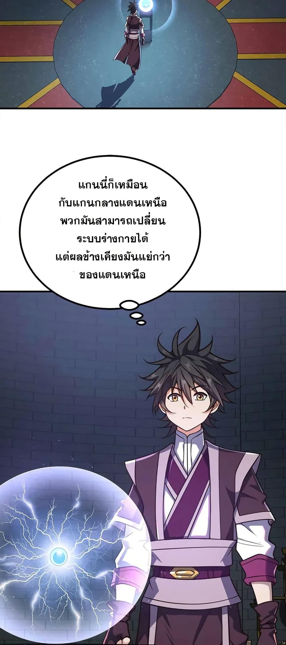 Manga-lc-com อ่านมังงะ อ่านการ์ตูน ออนไลน์ ฟรี My Wife is Actually the Future Tyrant Empress ตอนที่ 1 2 3 4 5 6 7 8 9 10 11 12 13 14 ฟรี ไม่มีโฆษณา Manga-lc - อ่าน มังงะ อ่าน การ์ตูน ออนไลน์ อ่านมังงะ ฟรี